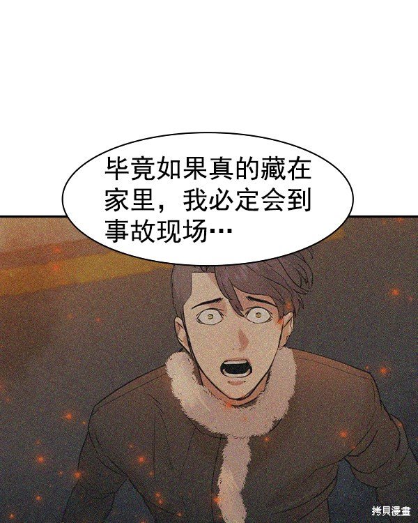 第2季035话