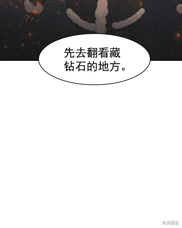 第2季035话