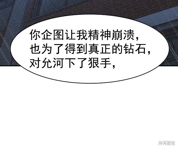 第2季035话