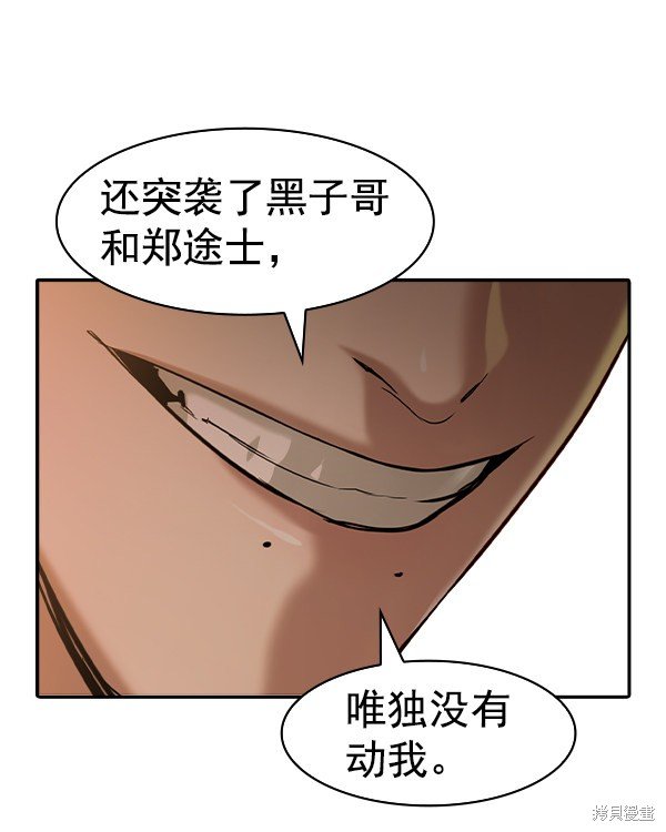 第2季035话
