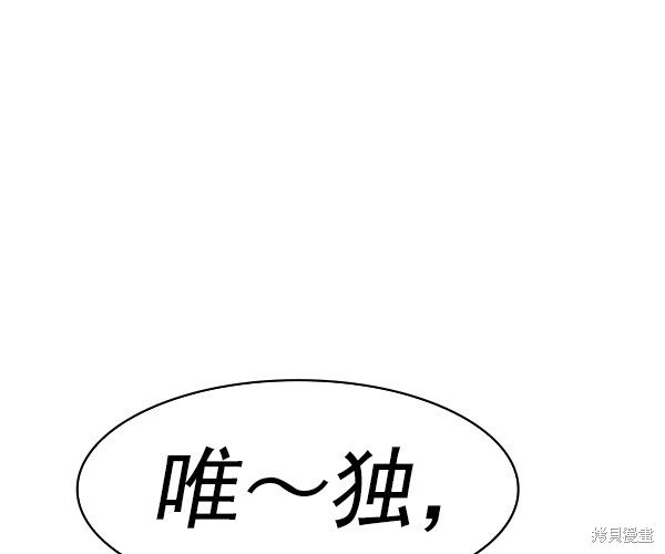 第2季035话