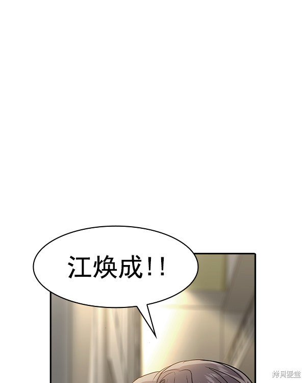 第2季035话