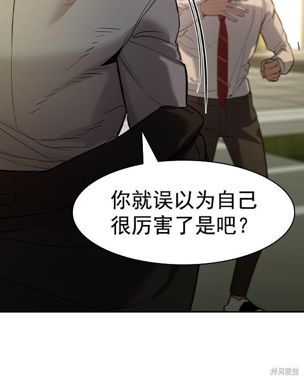 第2季035话