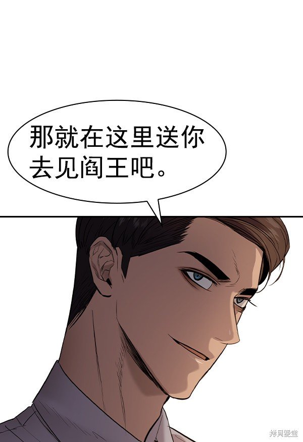 第2季035话