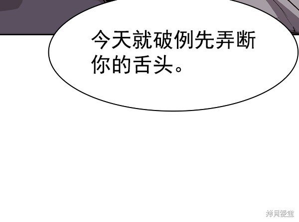 第2季035话