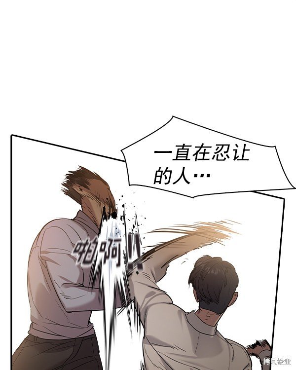 第2季035话