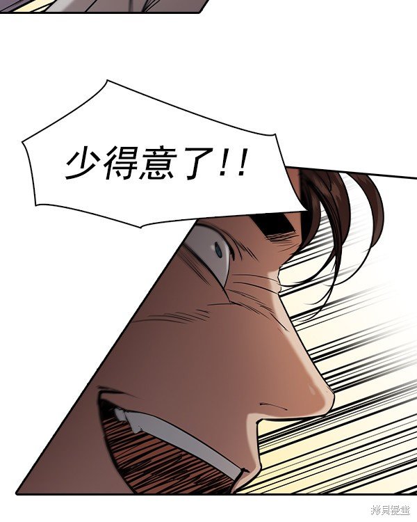 第2季035话