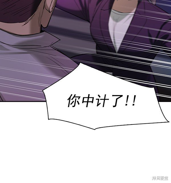 第2季035话
