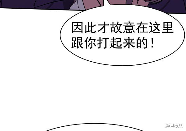 第2季035话