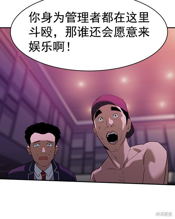 第2季035话
