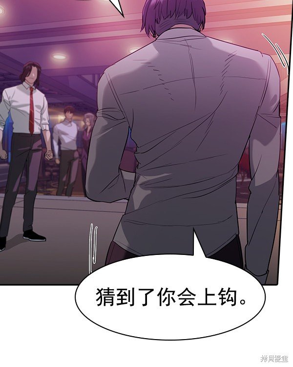 第2季035话