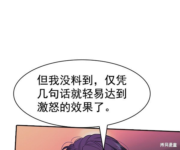 第2季035话