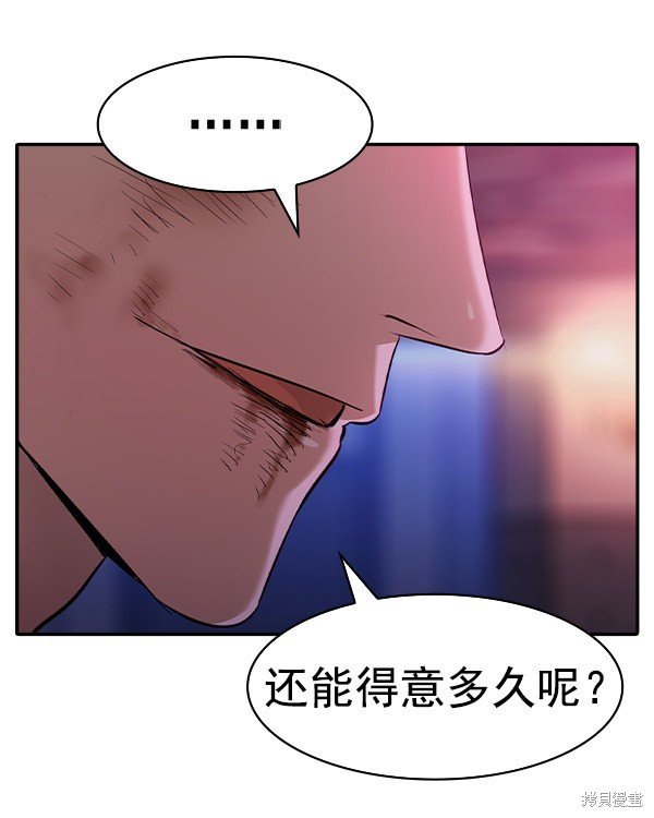 第2季035话
