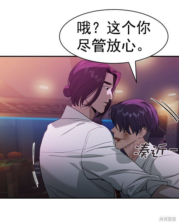 第2季035话