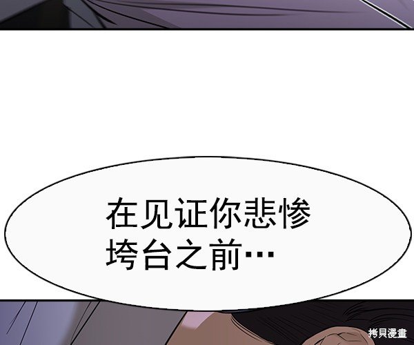 第2季035话