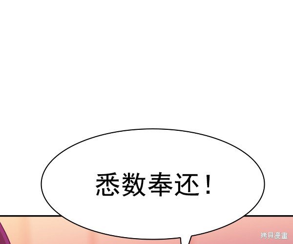第2季035话