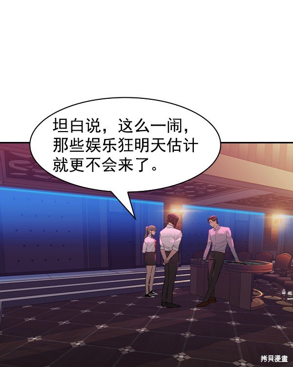第2季036话