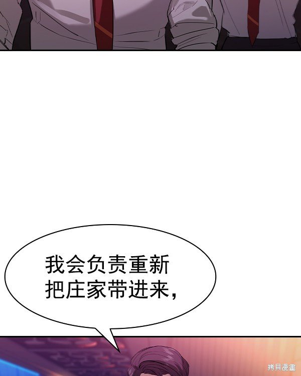 第2季036话