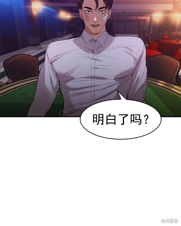 第2季036话
