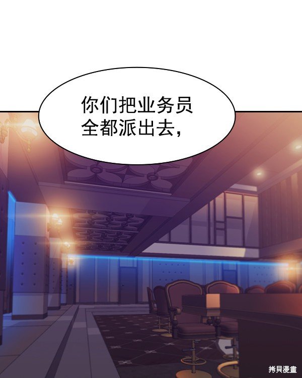 第2季036话