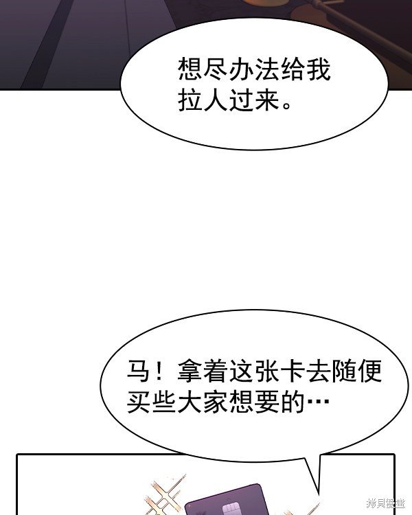 第2季036话