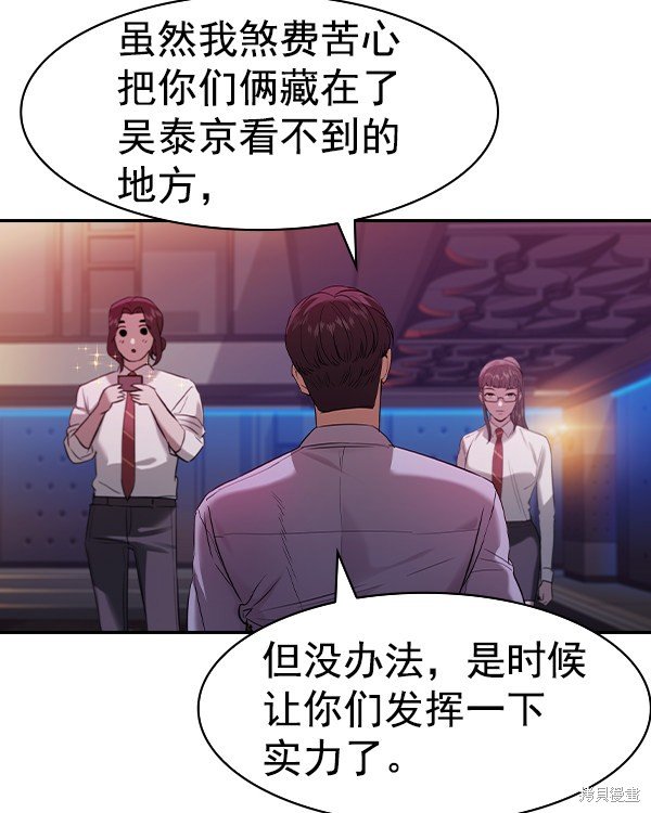 第2季036话