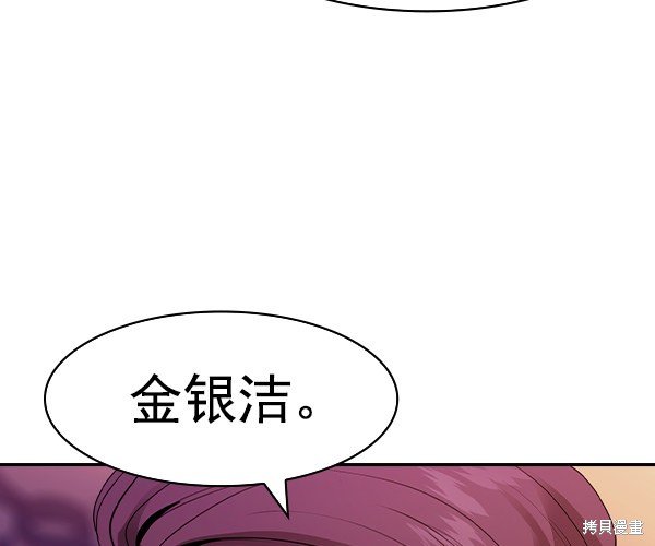 第2季036话
