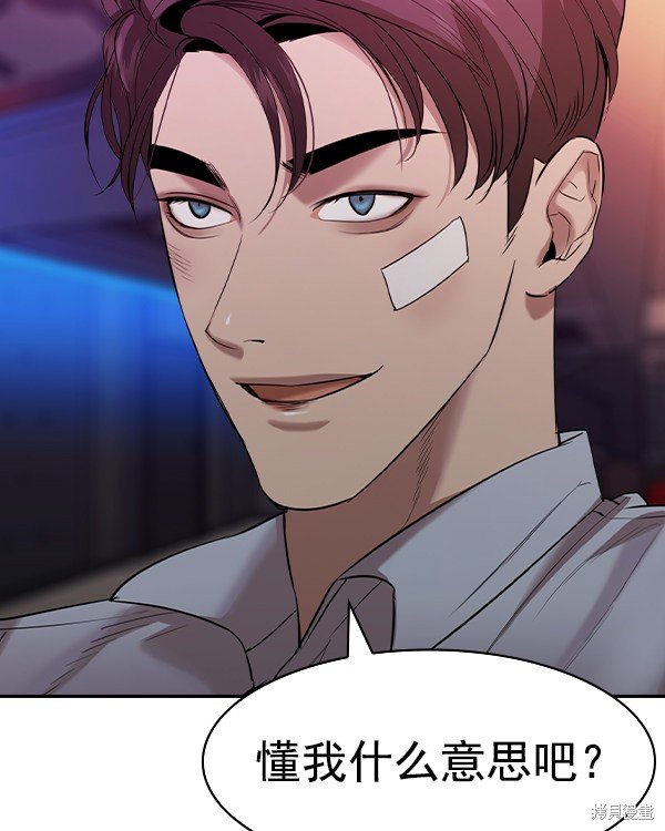 第2季036话