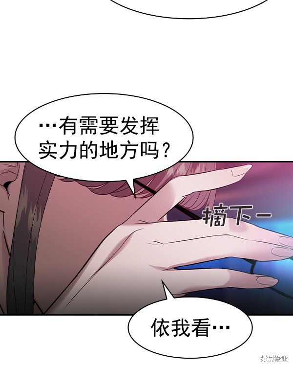 第2季036话