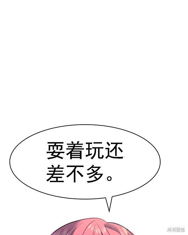 第2季036话