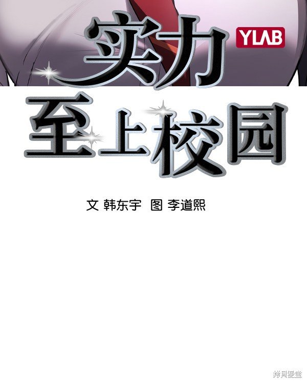 第2季036话