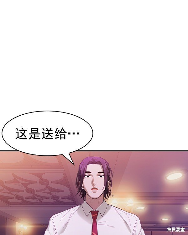 第2季036话