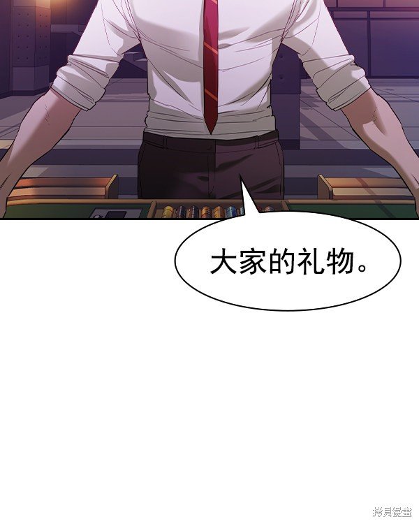 第2季036话