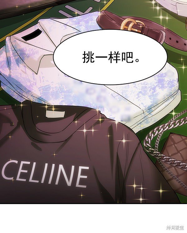 第2季036话