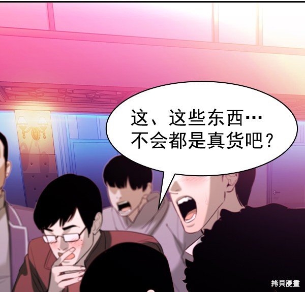 第2季036话