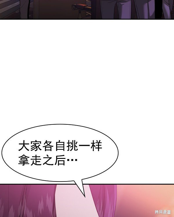 第2季036话