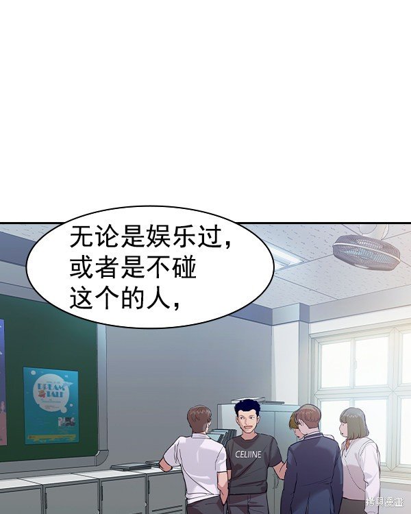 第2季036话