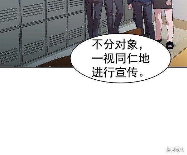 第2季036话