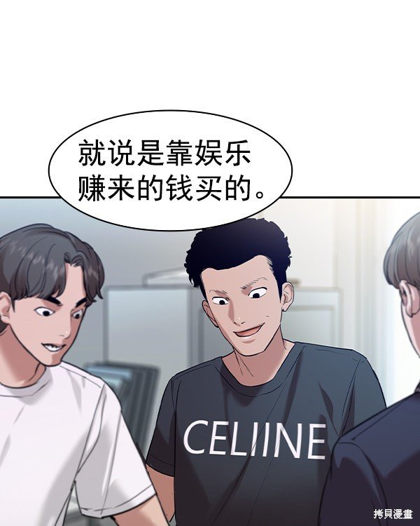 第2季036话