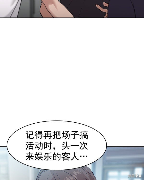 第2季036话