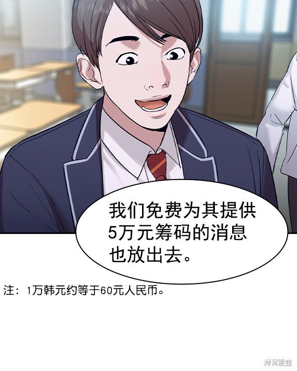 第2季036话