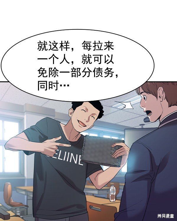第2季036话
