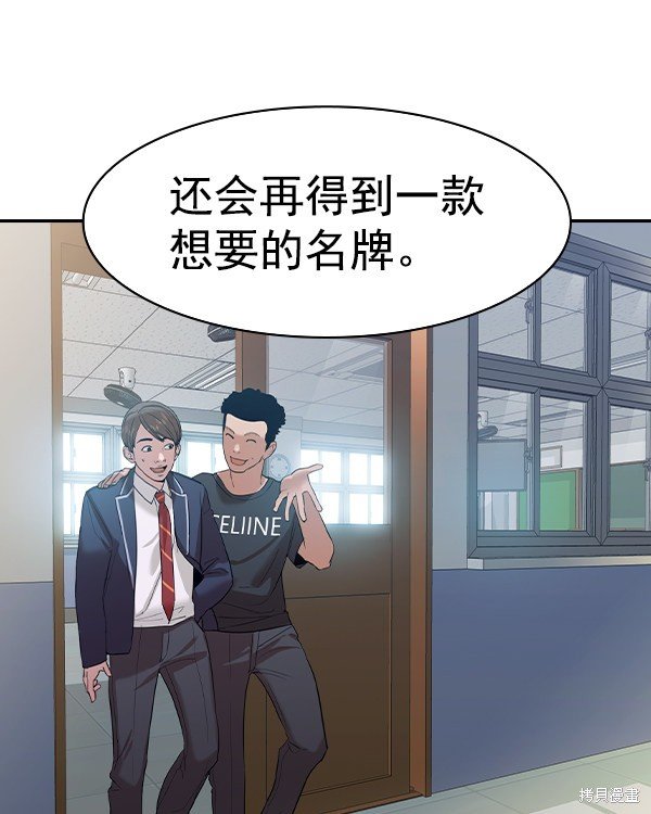 第2季036话