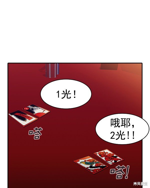 第2季036话
