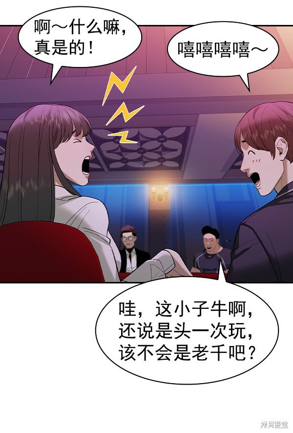 第2季036话