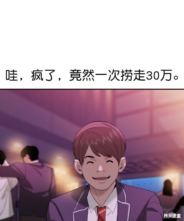 第2季036话