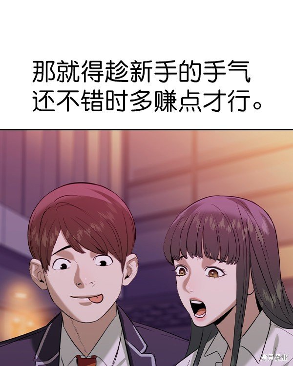 第2季036话