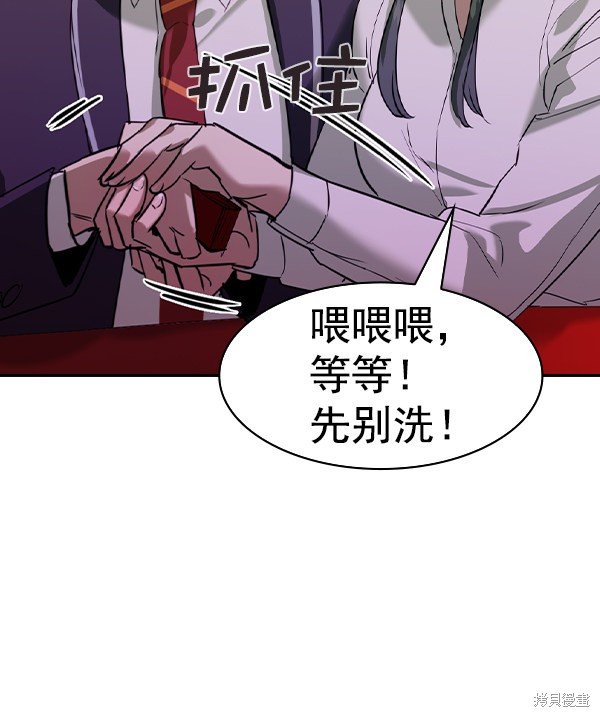第2季036话