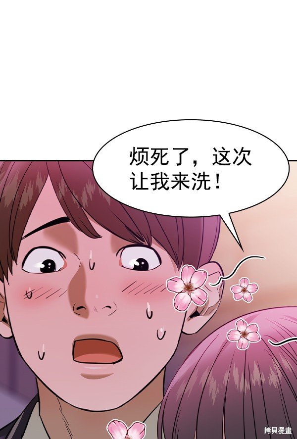 第2季036话