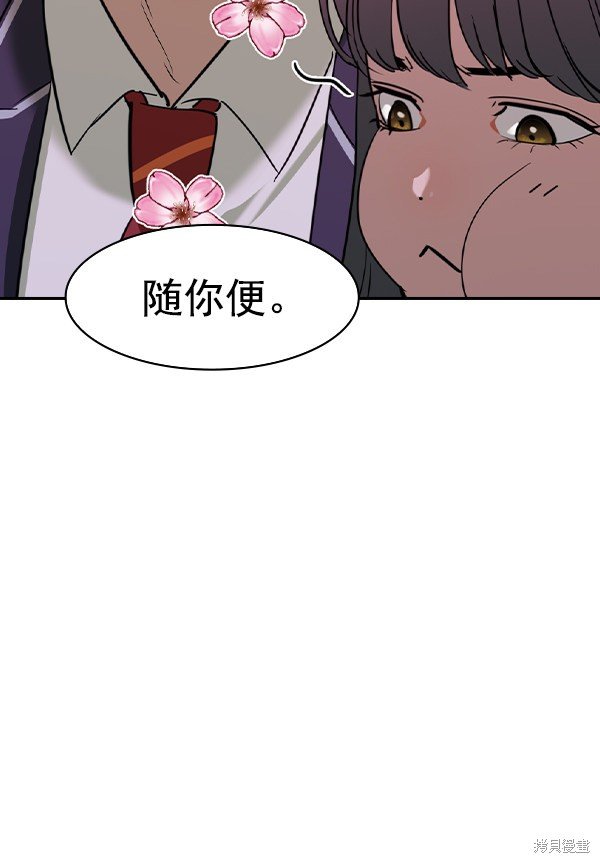 第2季036话